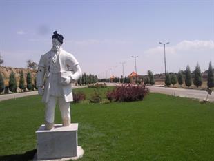 پارک ساحلی گلپایگان